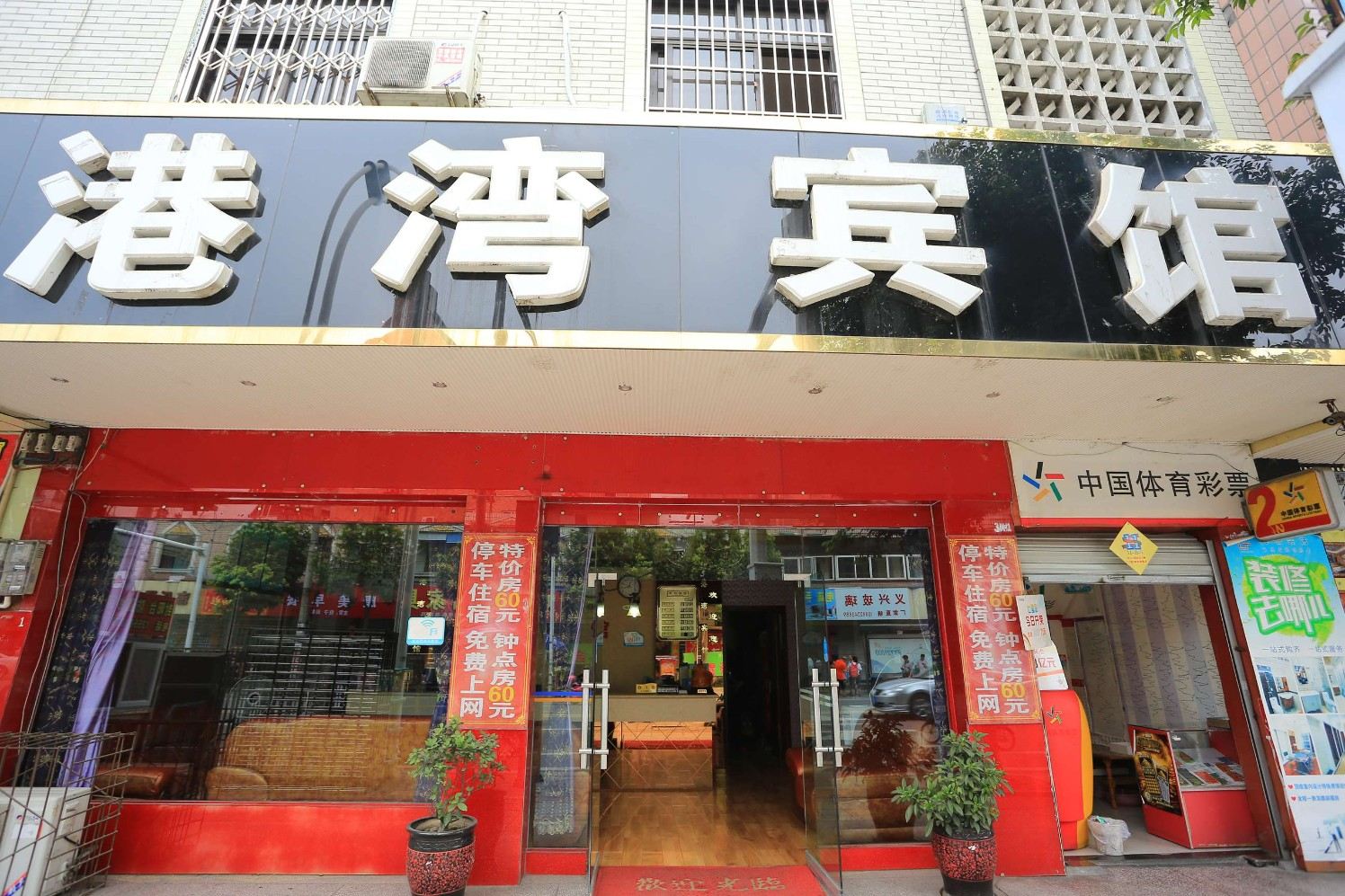 外观