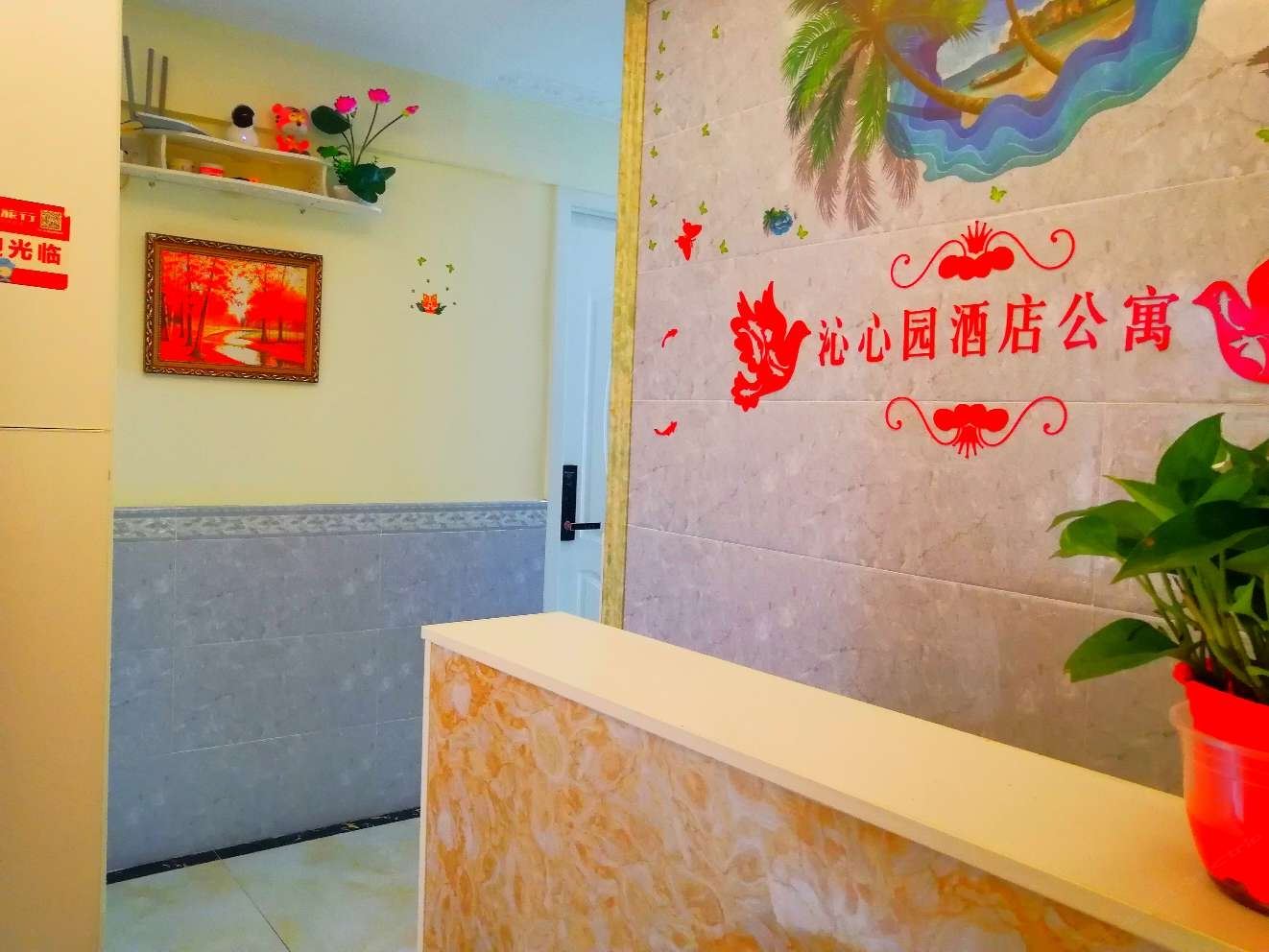 公共区域