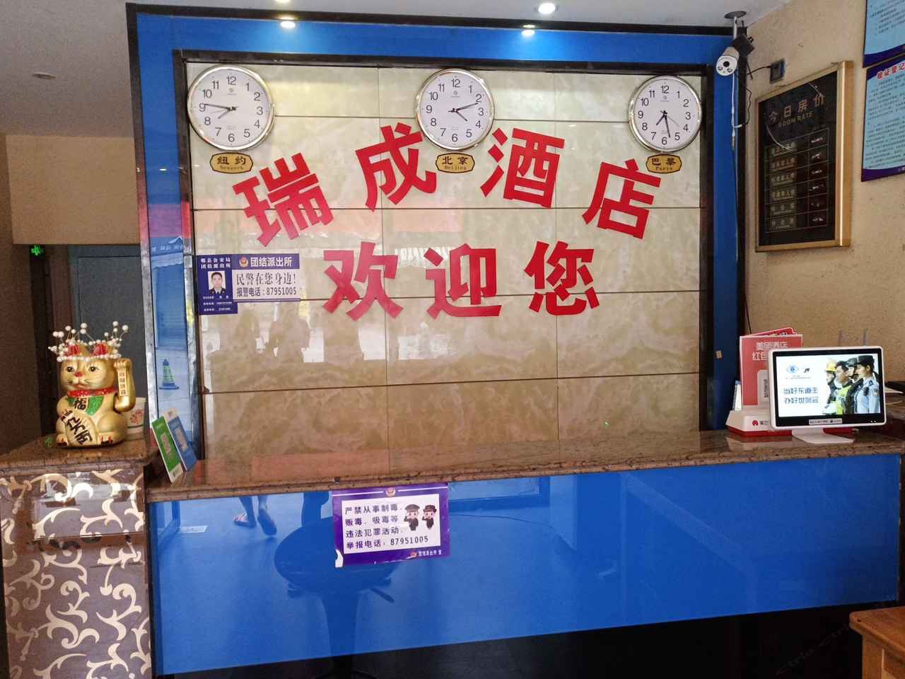 公共区域
