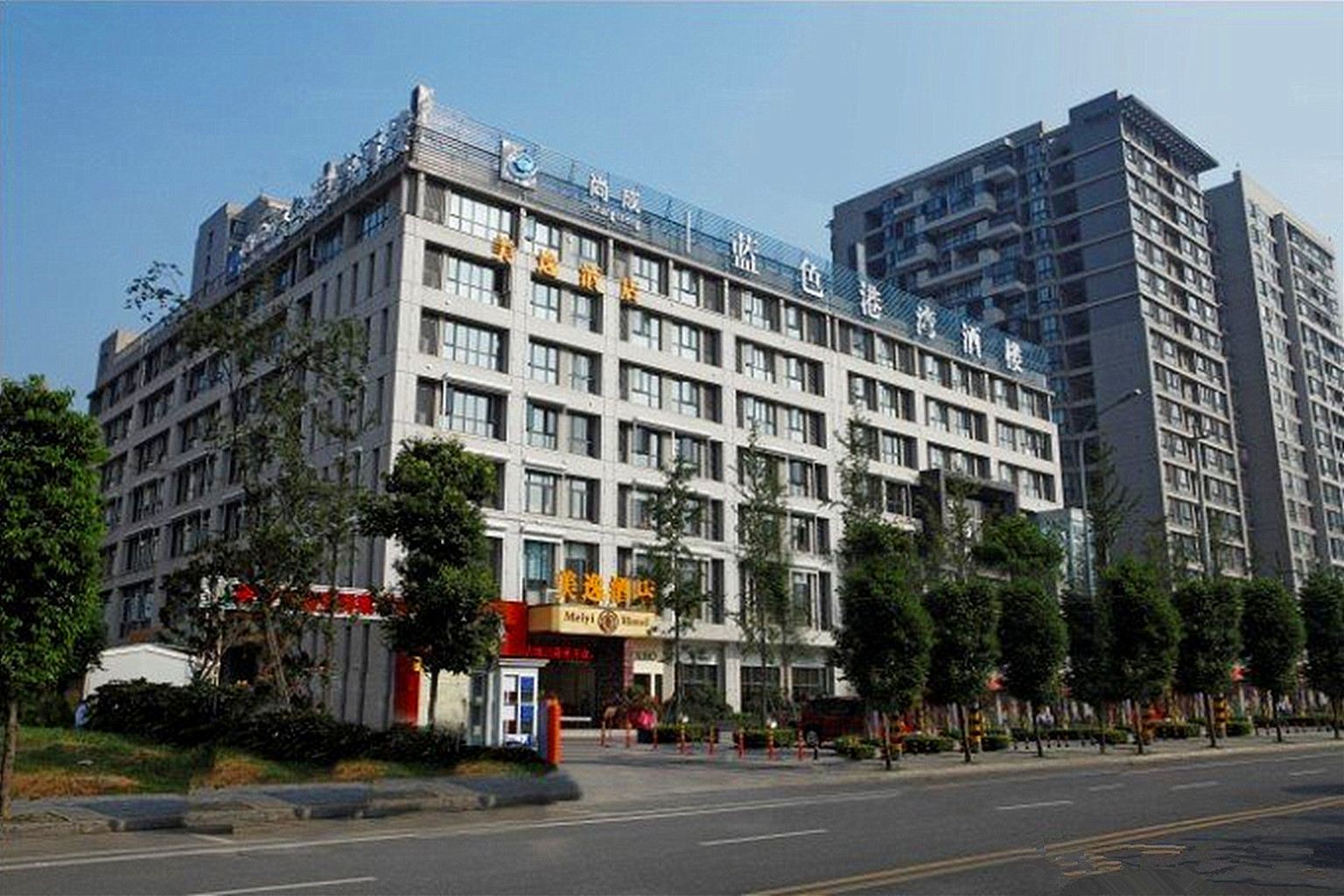 成都美逸酒店