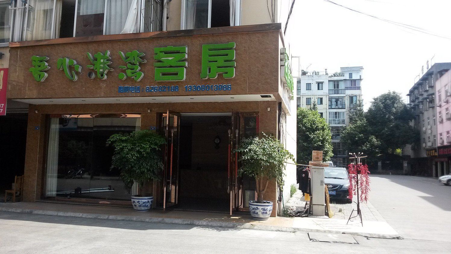 外观