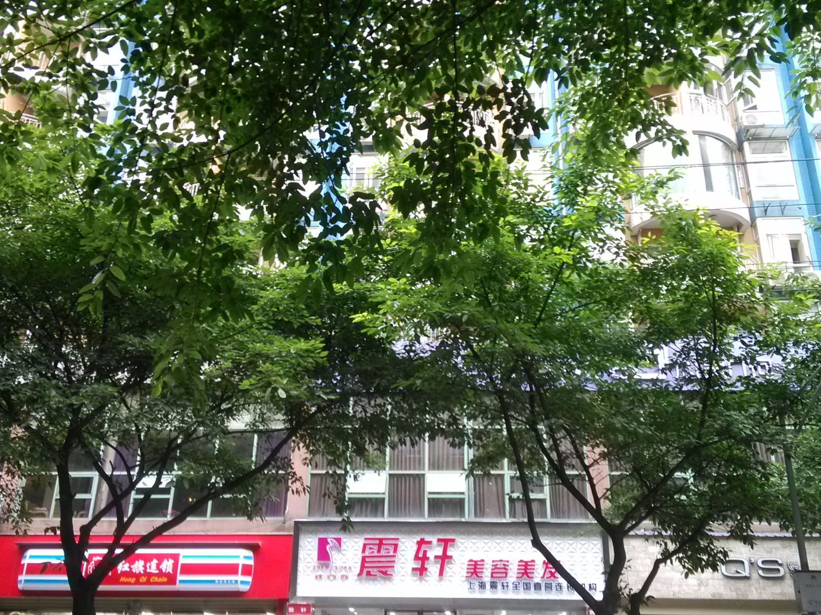 成都三人行青年旅舍