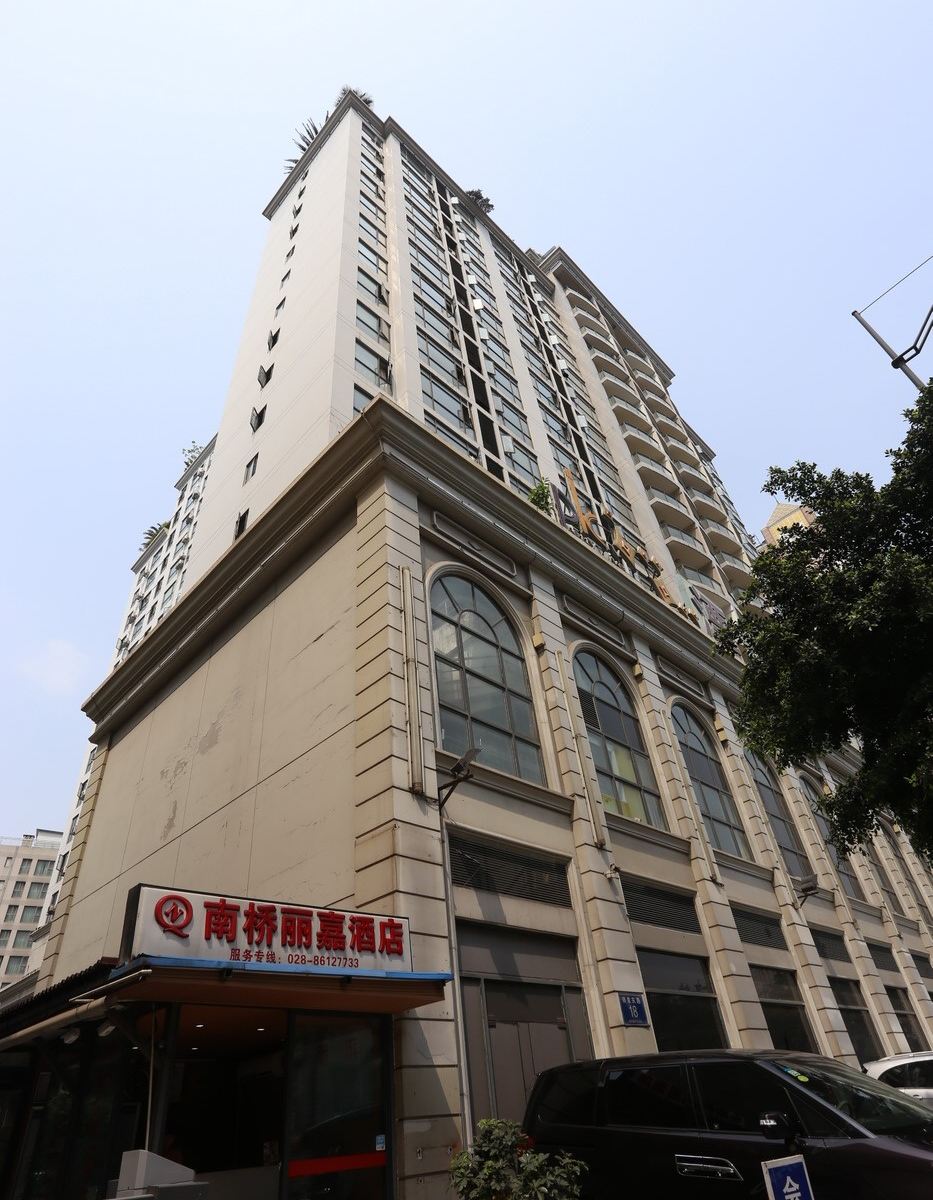 成都南桥丽嘉酒店