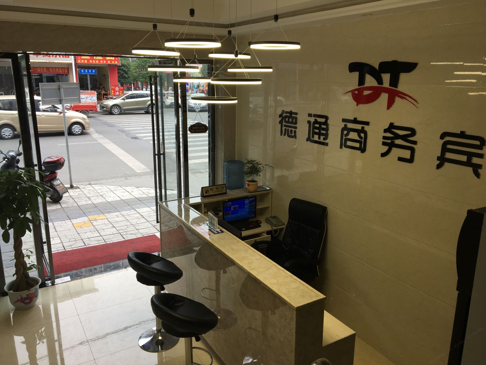 公共区域
