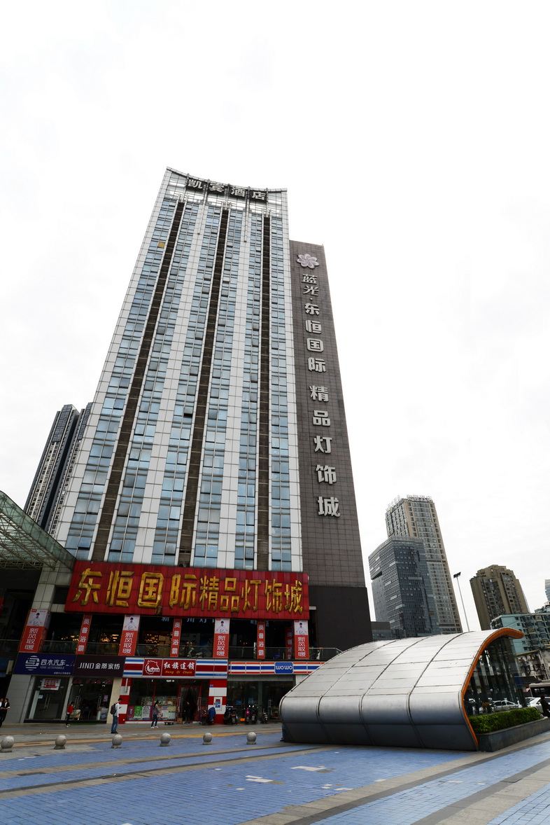 凯宾连锁酒店(成都牛王庙地铁站店)