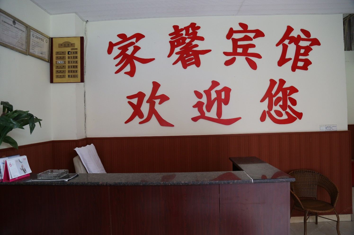 公共区域