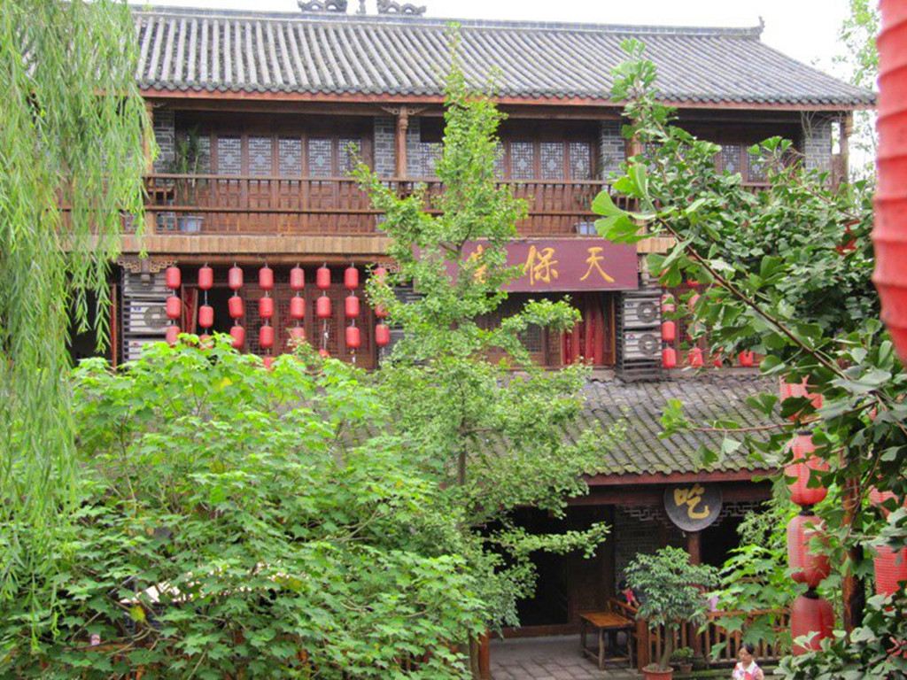 成都古镇黄龙溪天保堂客栈
