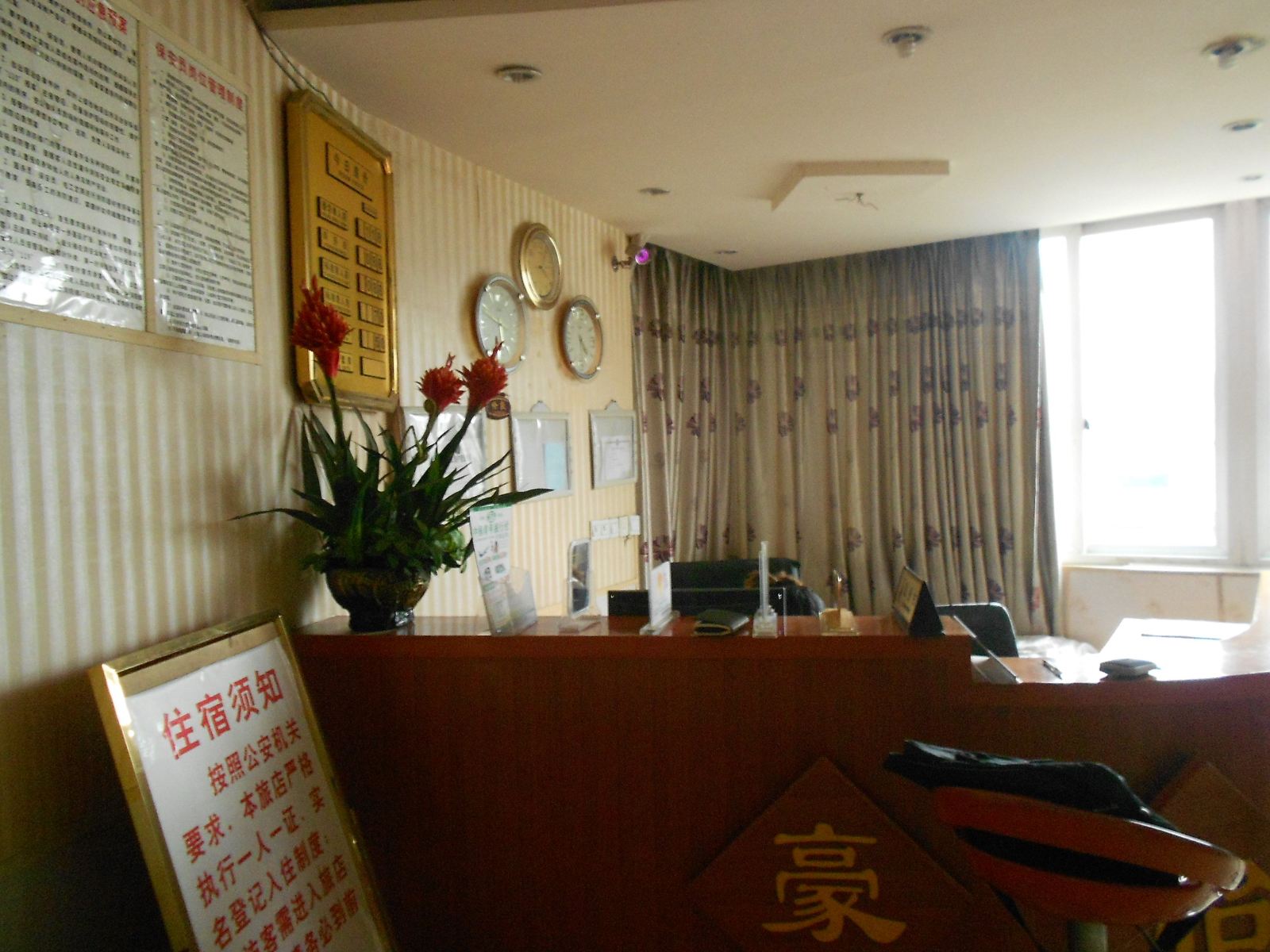 其他