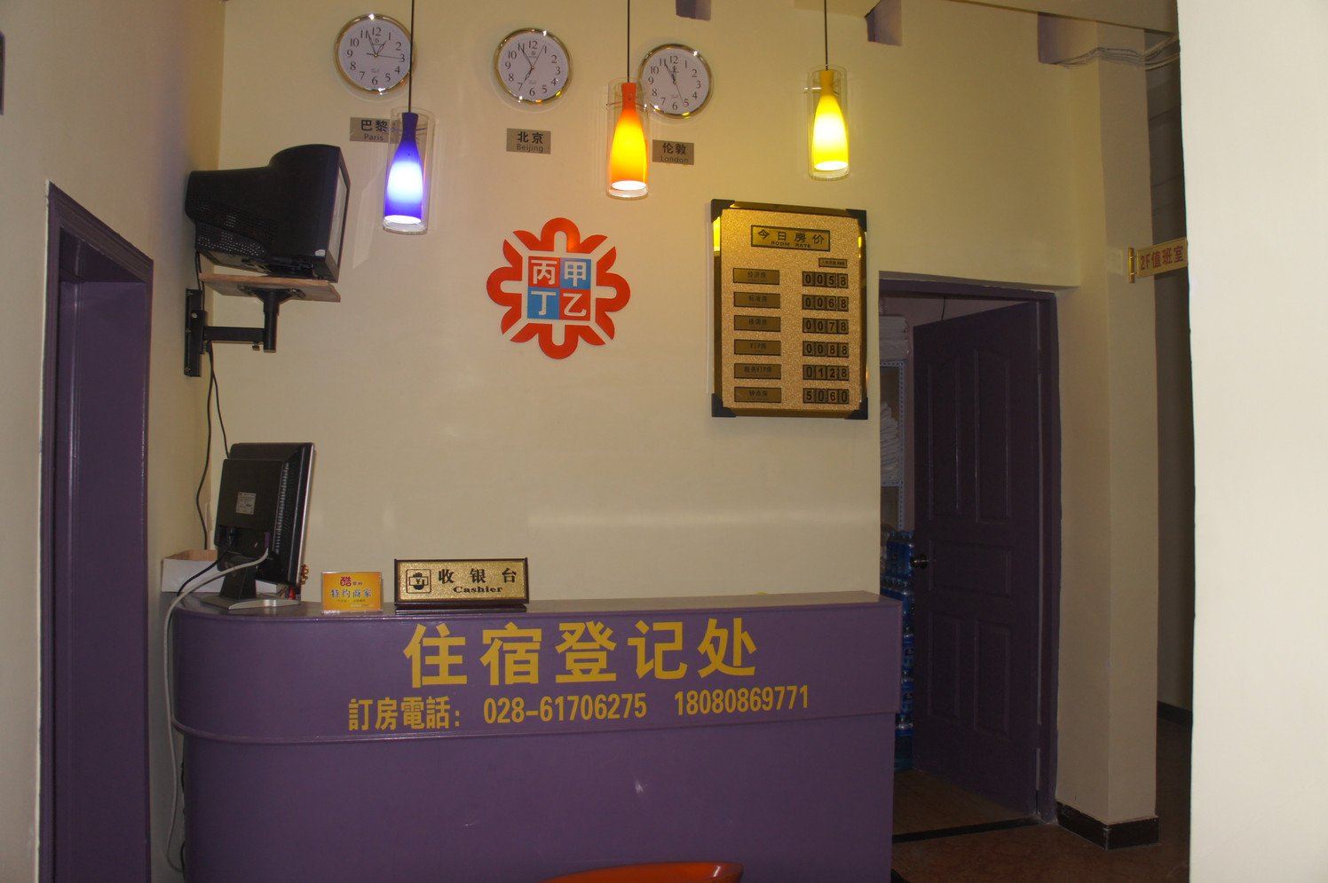 公共区域
