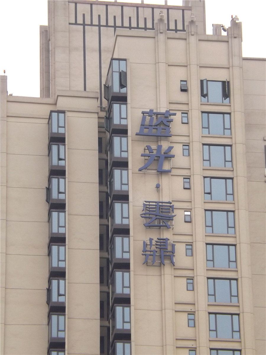 馨雅酒店公寓(成都蜀汉路店)