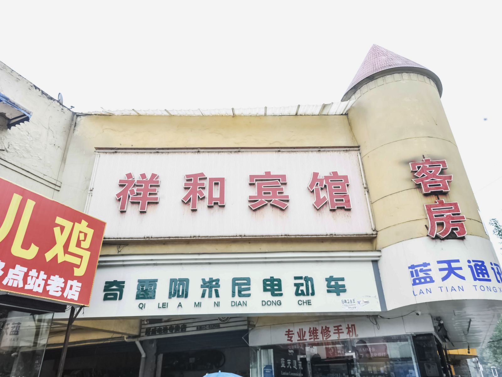 外观