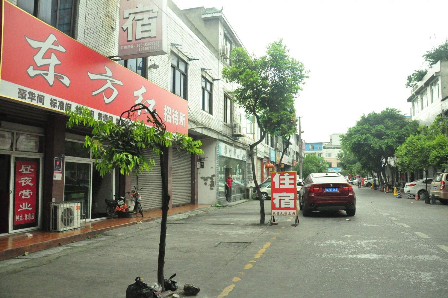 外观
