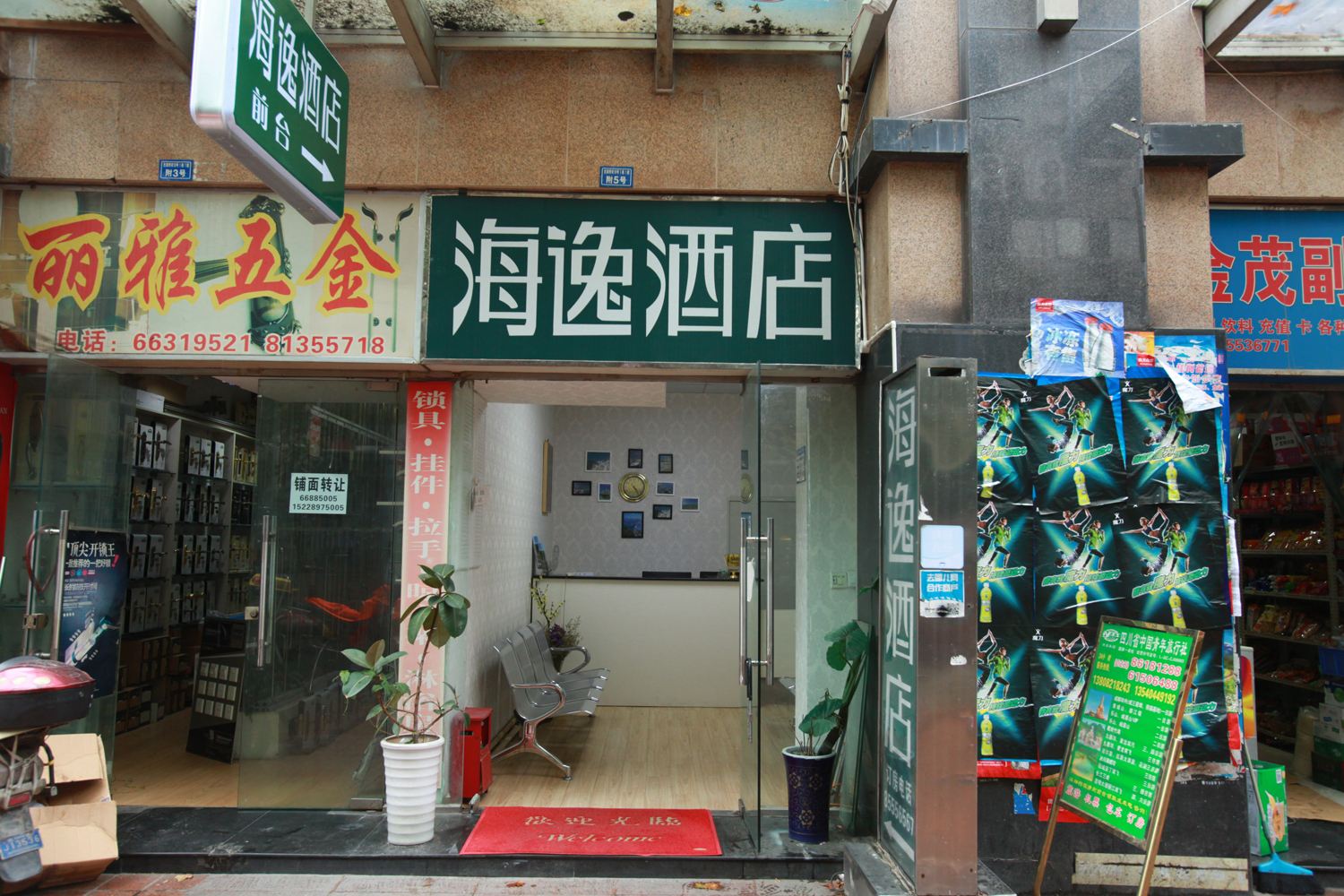 外观