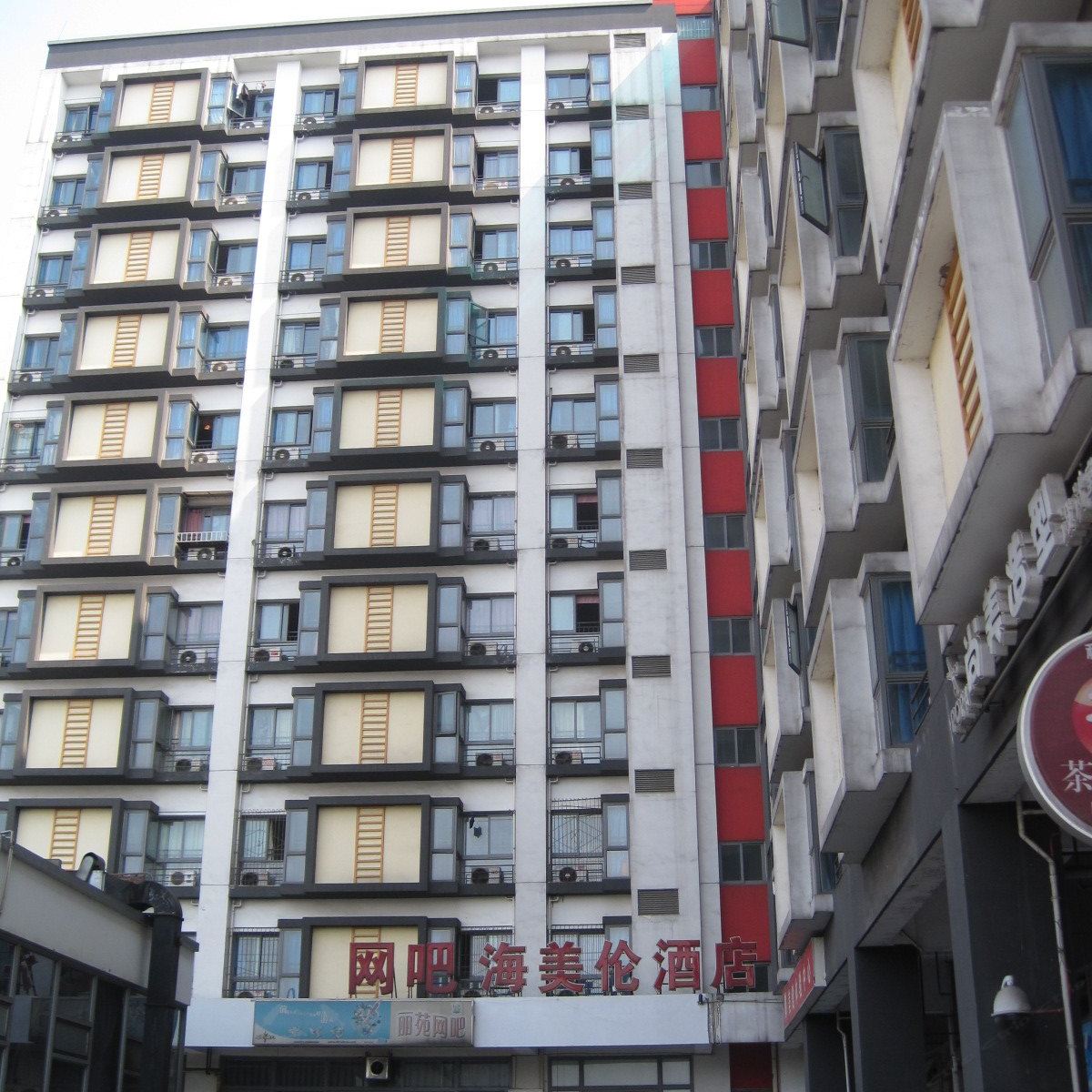 海美伦酒店(成都双楠店)