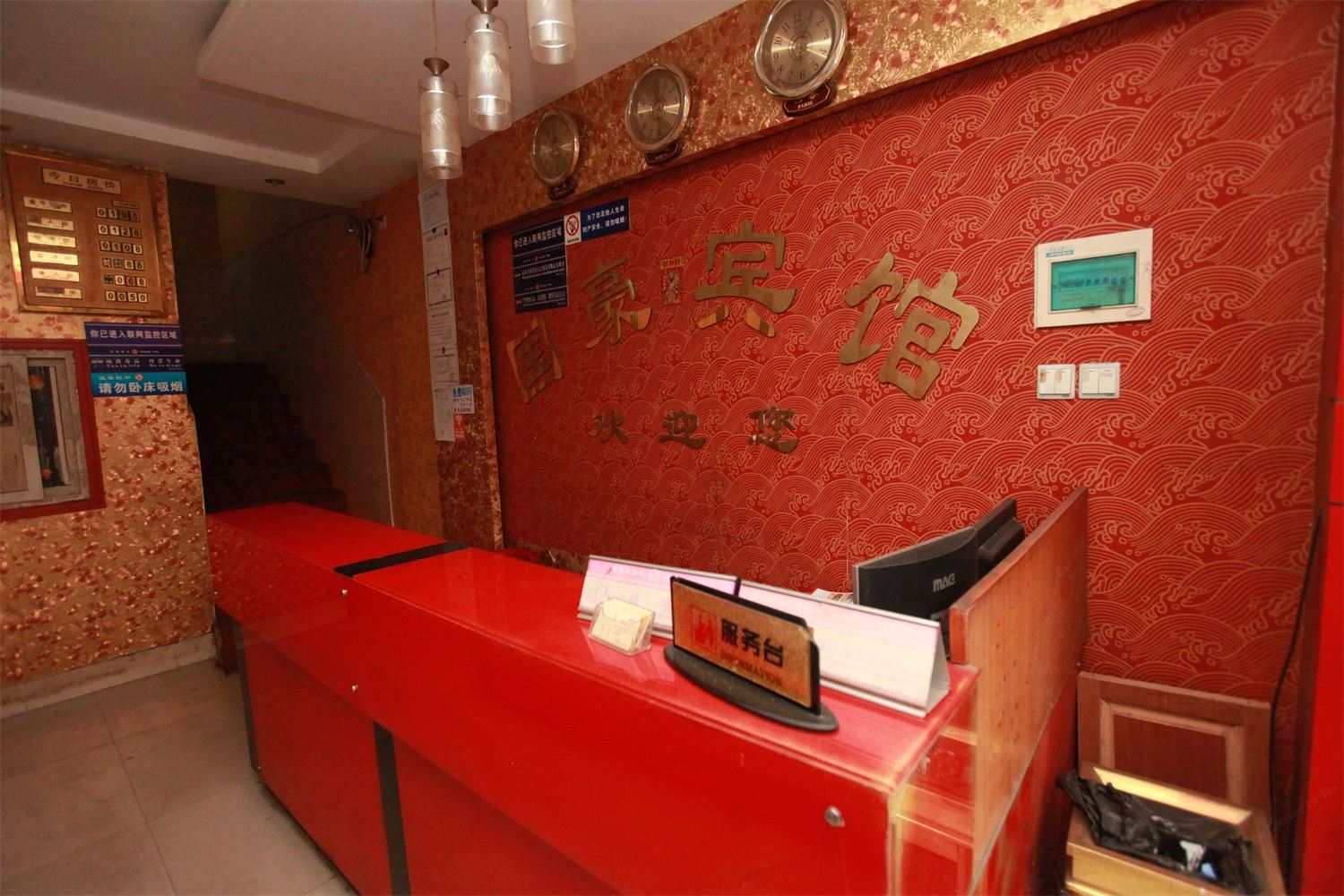 公共区域