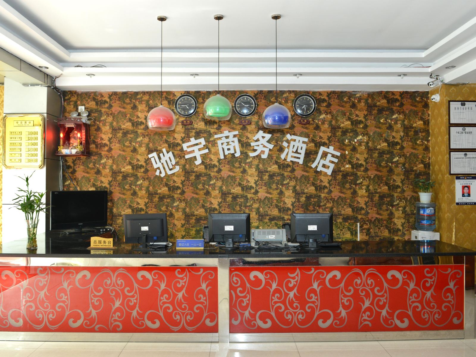 公共区域