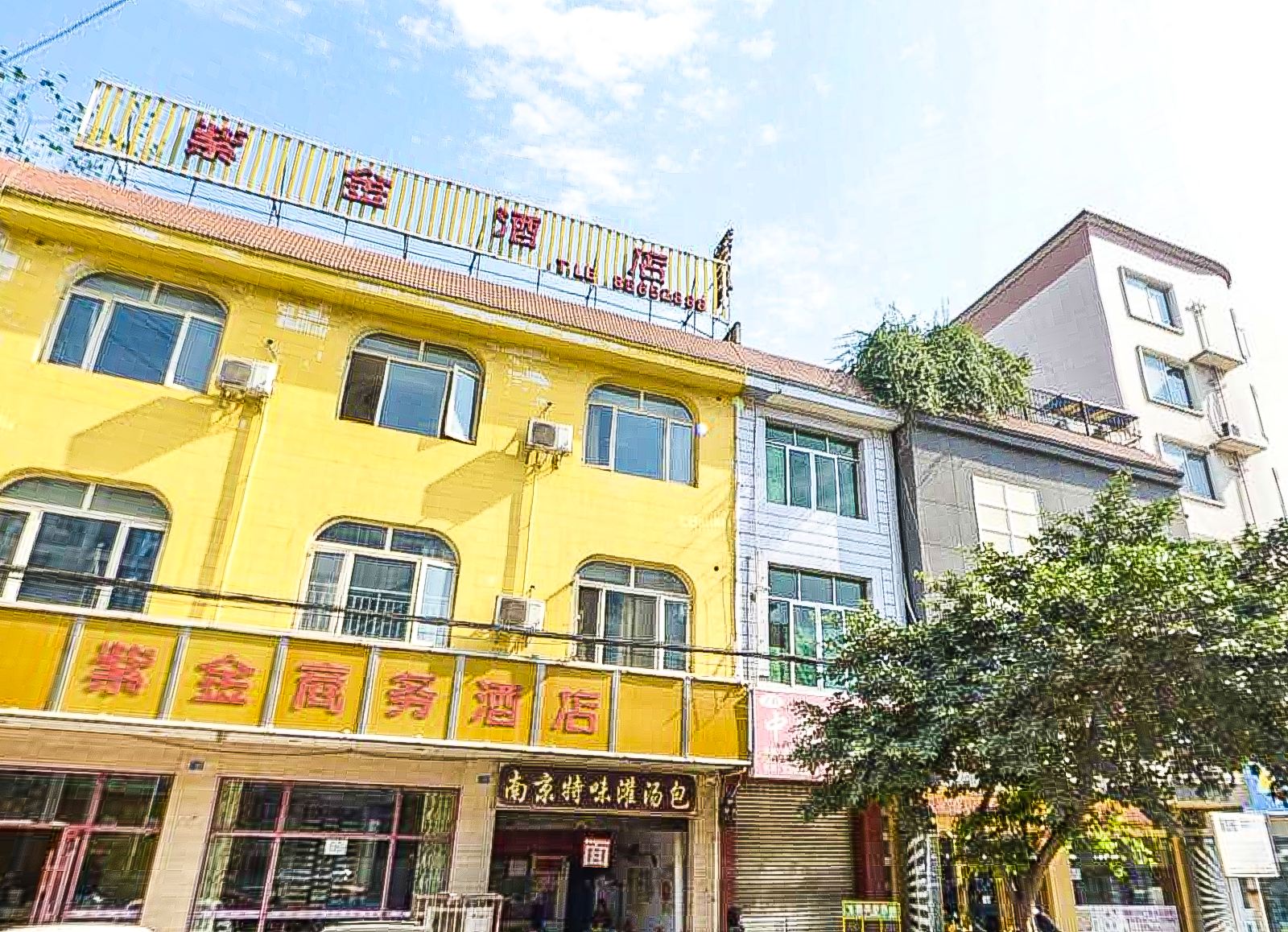 成都紫金商务酒店