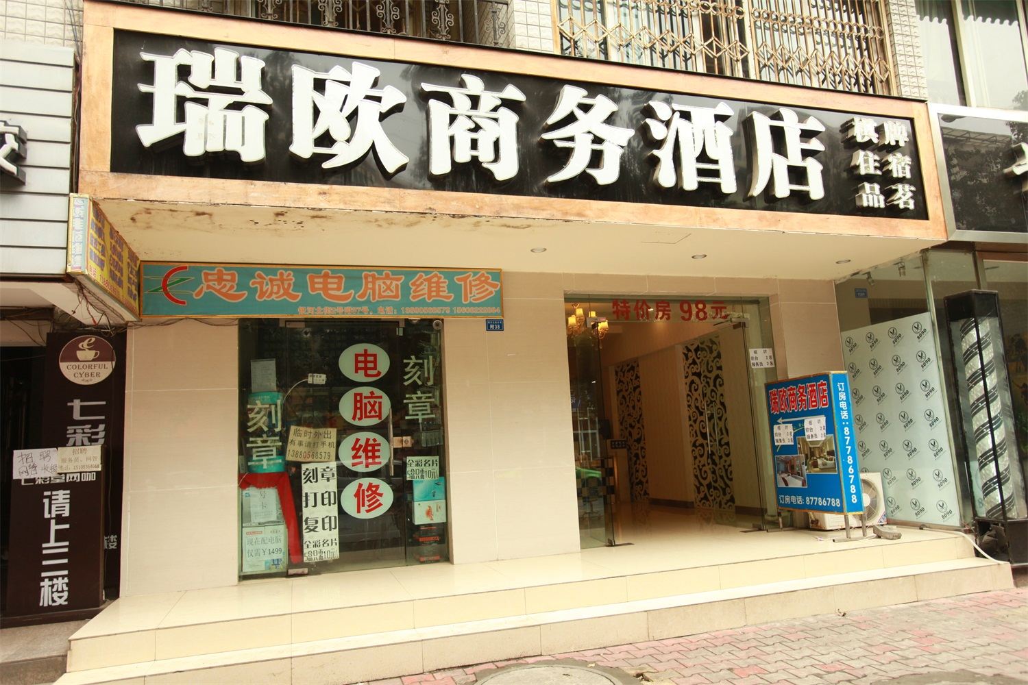 外观