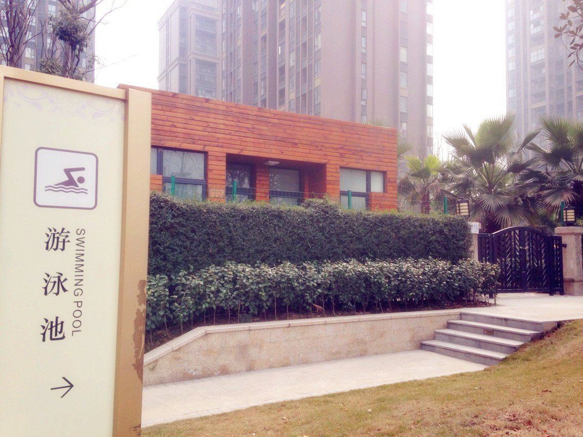 成都爱回家青年公寓