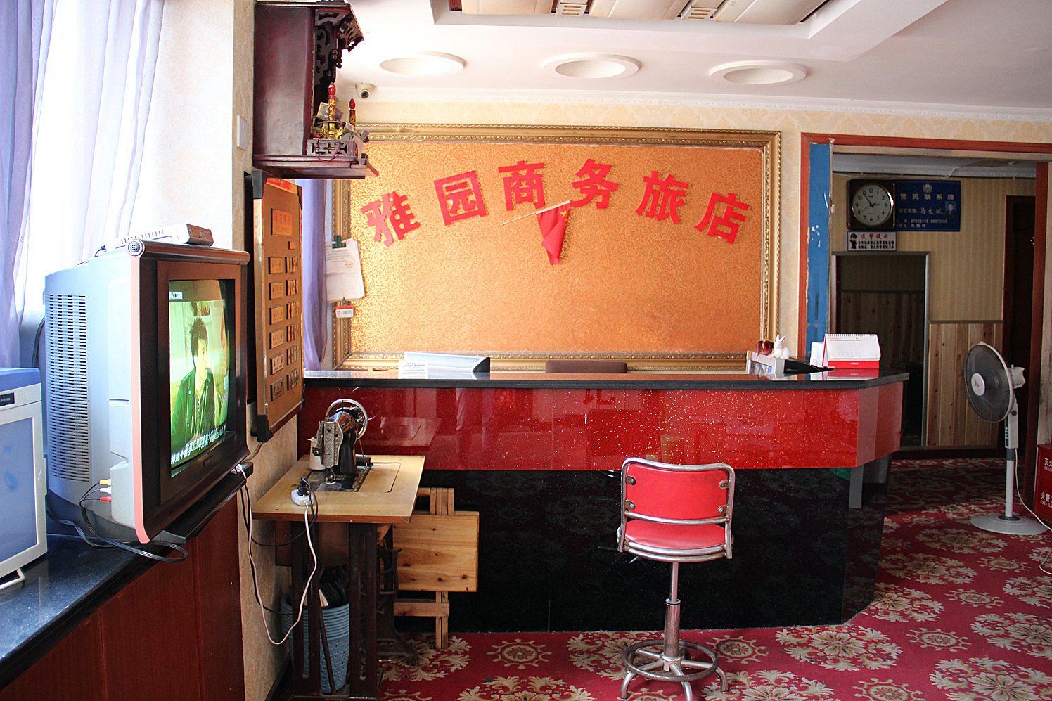 公共区域