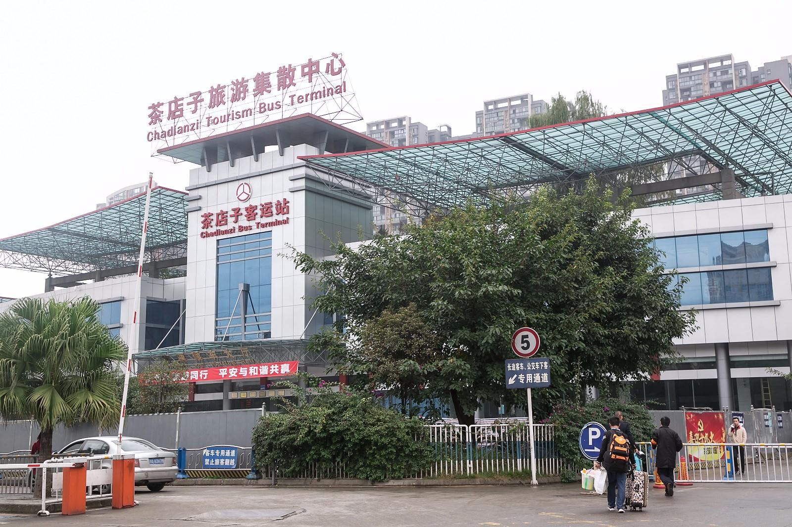 优客逸家酒店公寓(成都万科金域西岭店)