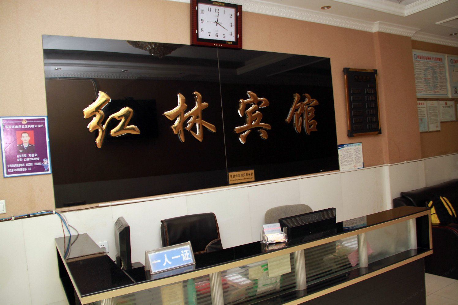 公共区域