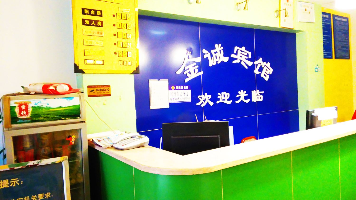 公共区域