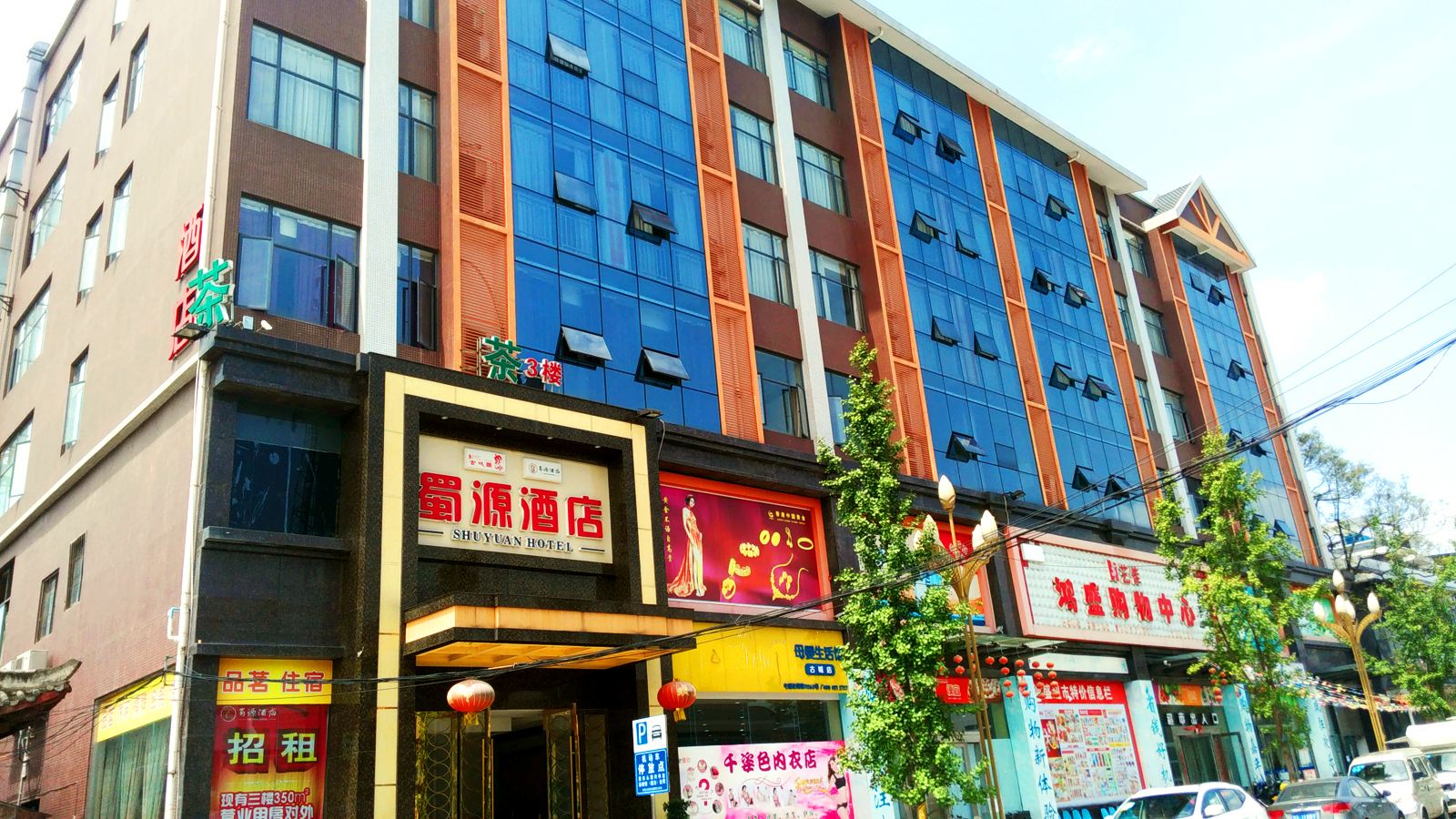 外观