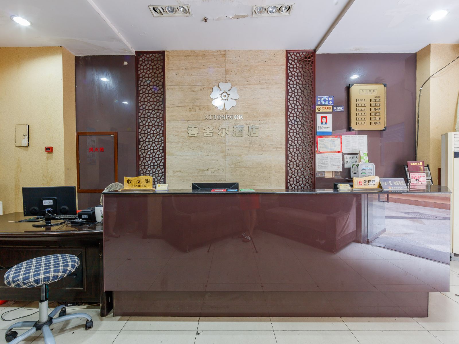 公共区域