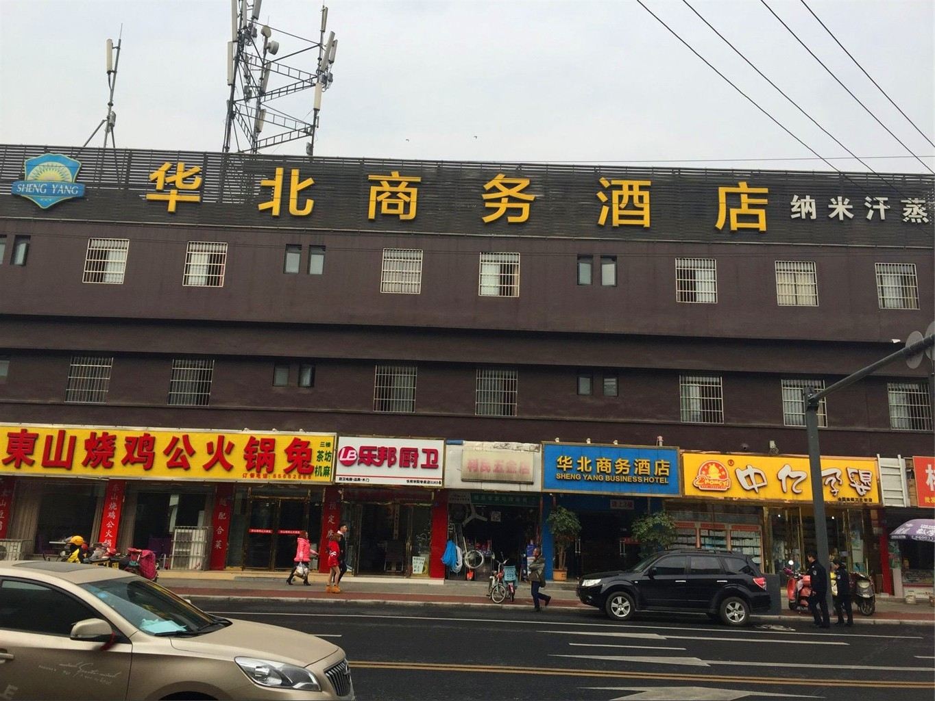外观