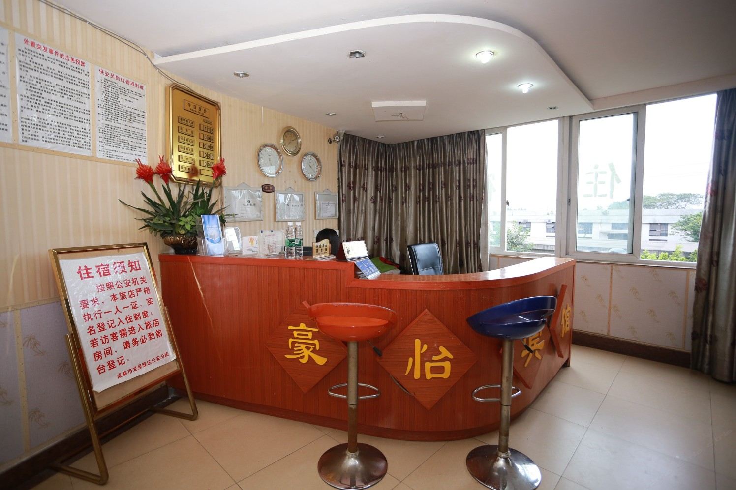 公共区域