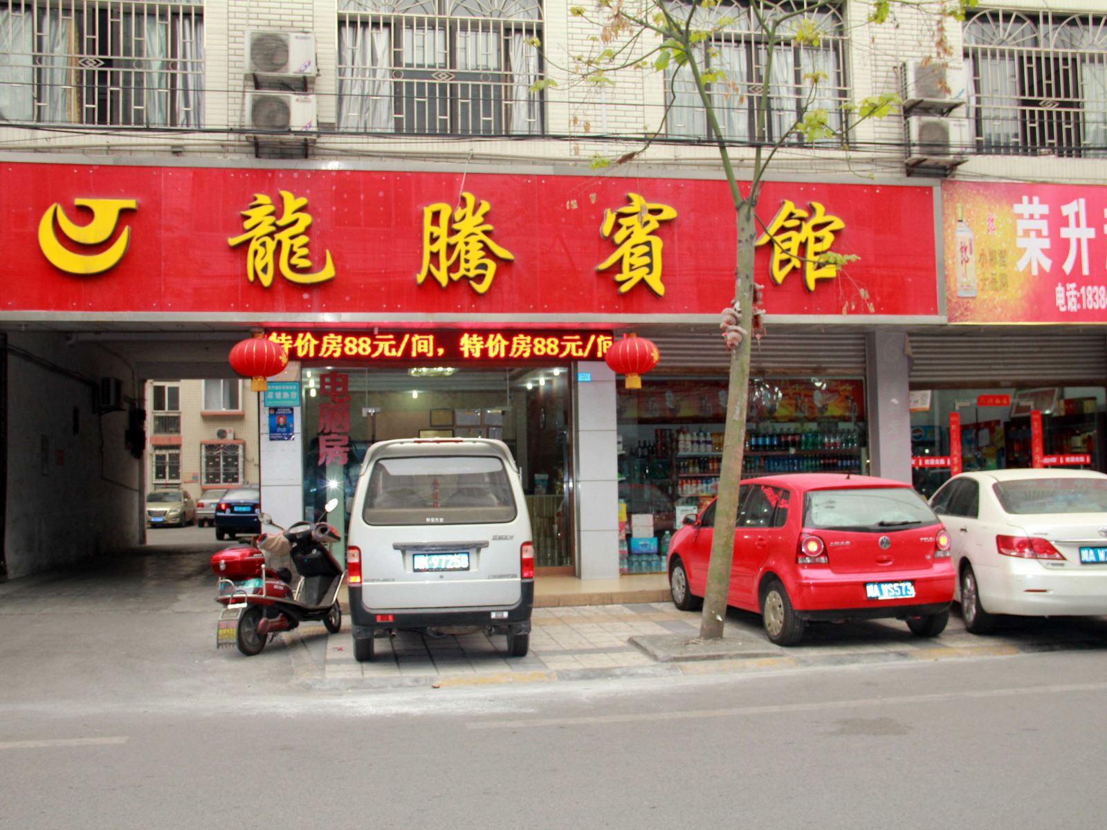 外观