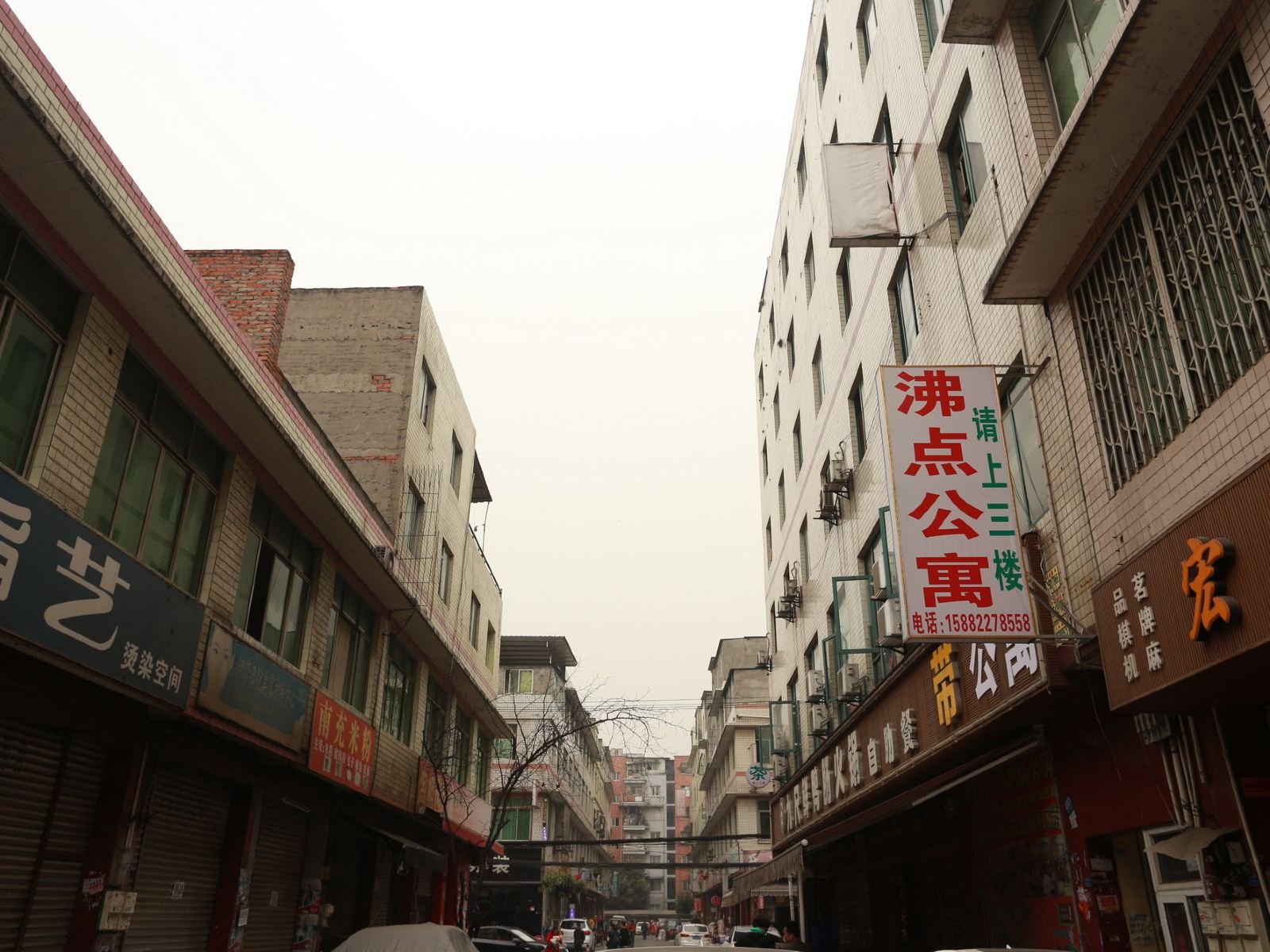 成都沸点住宿
