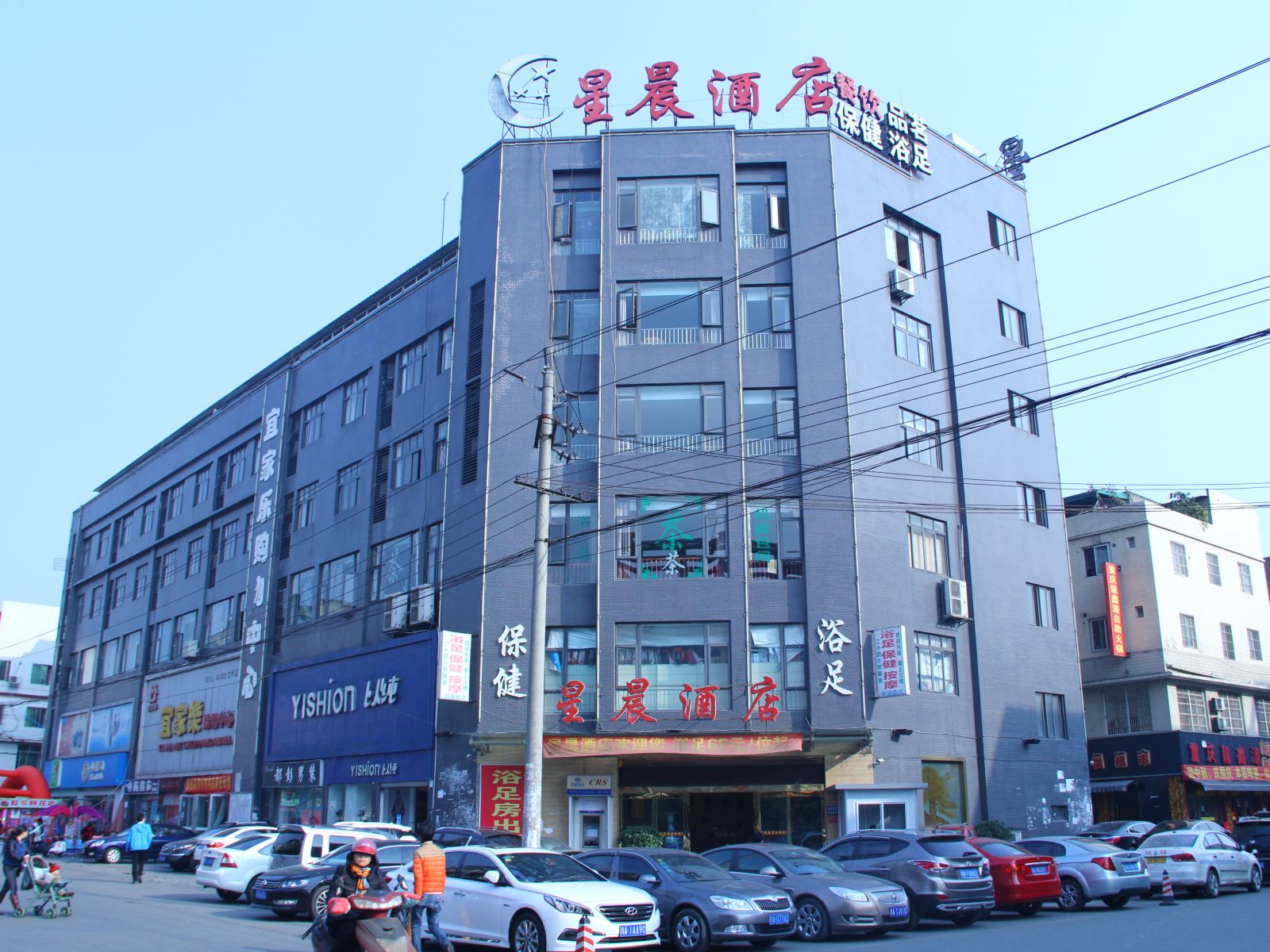 外观