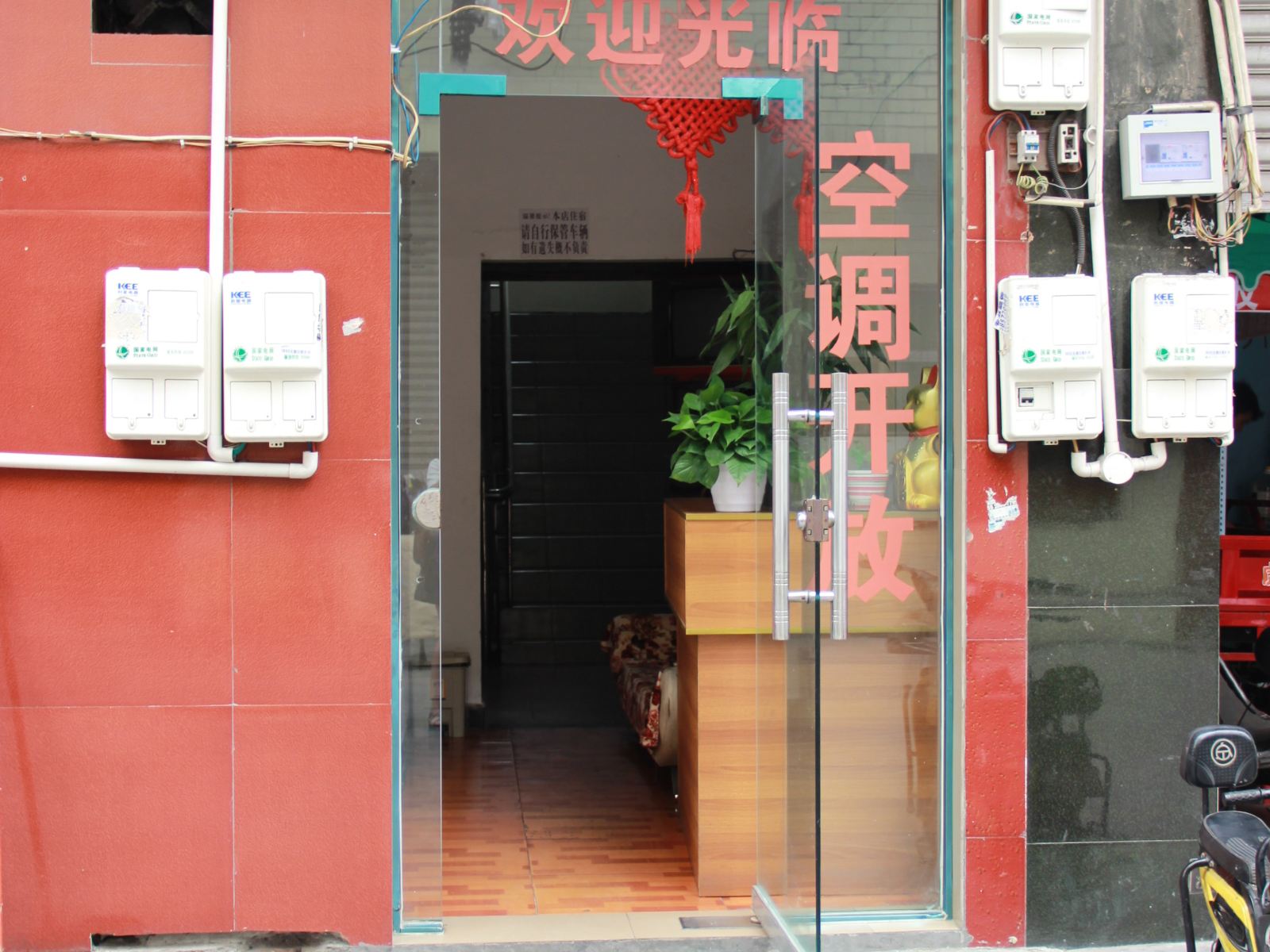 成都兴顺住房