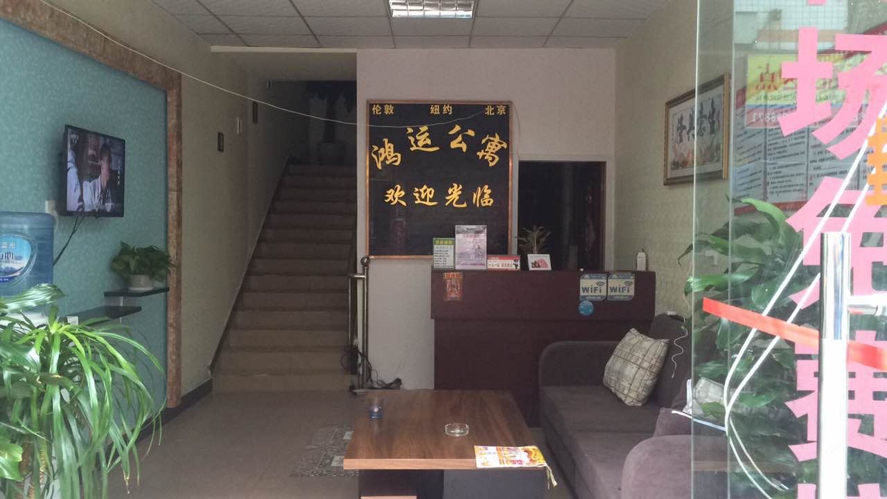 公共区域