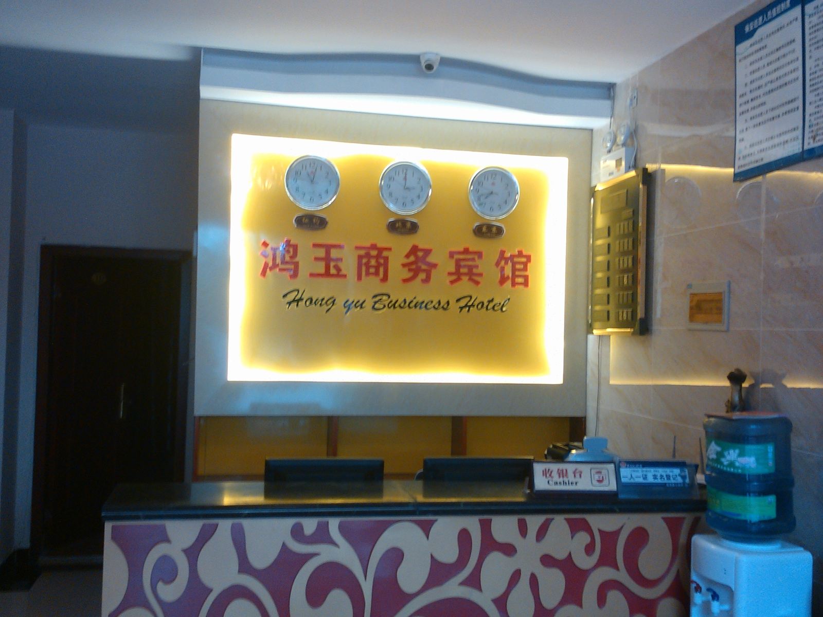 公共区域