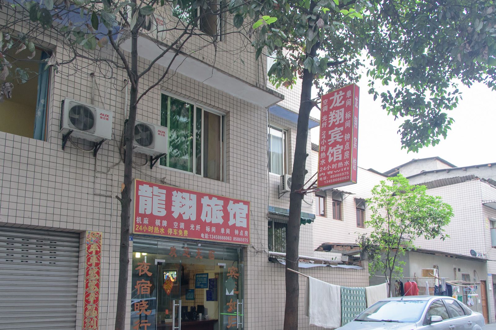 成都龙翔旅馆