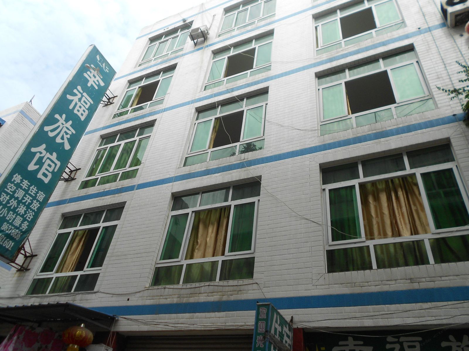 成都幸福旅馆