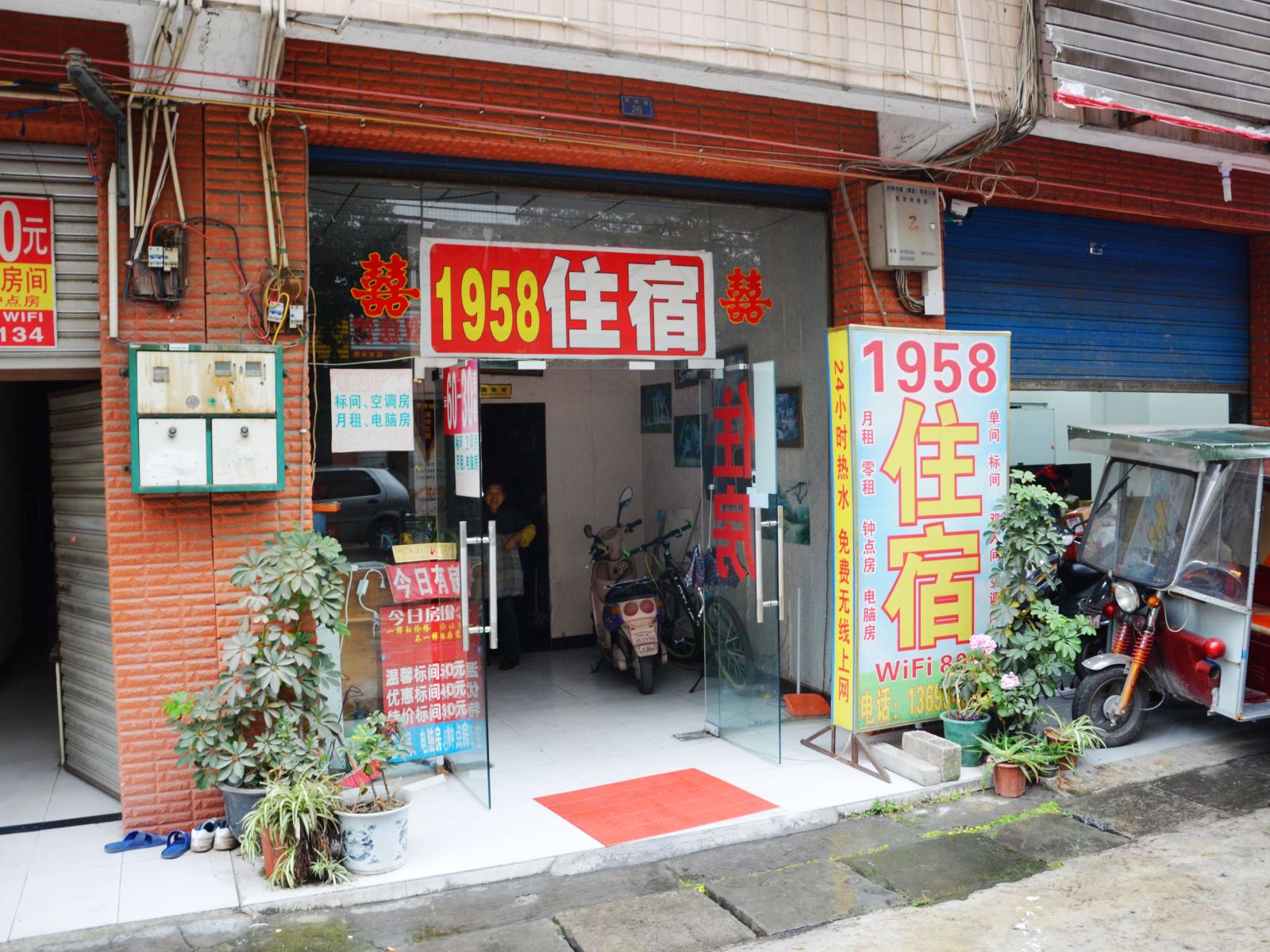 外观