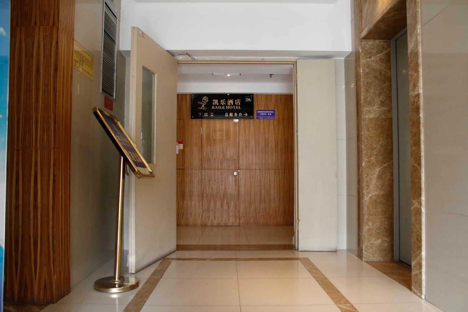 公共区域