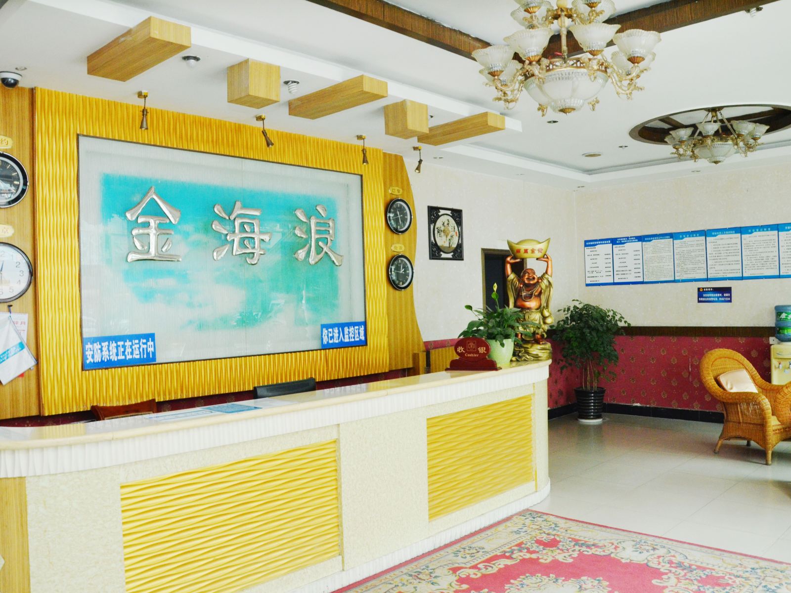 公共区域