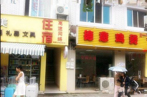 其他