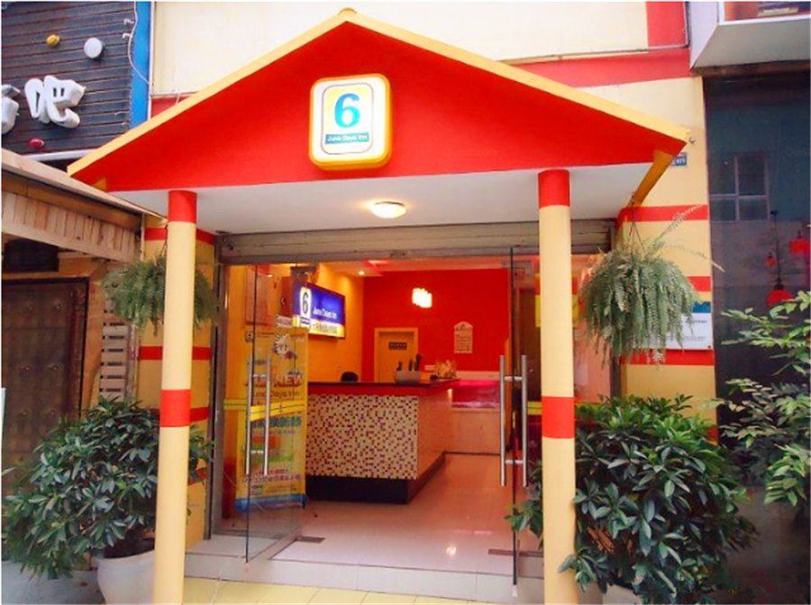 成都六月天校园经济酒店