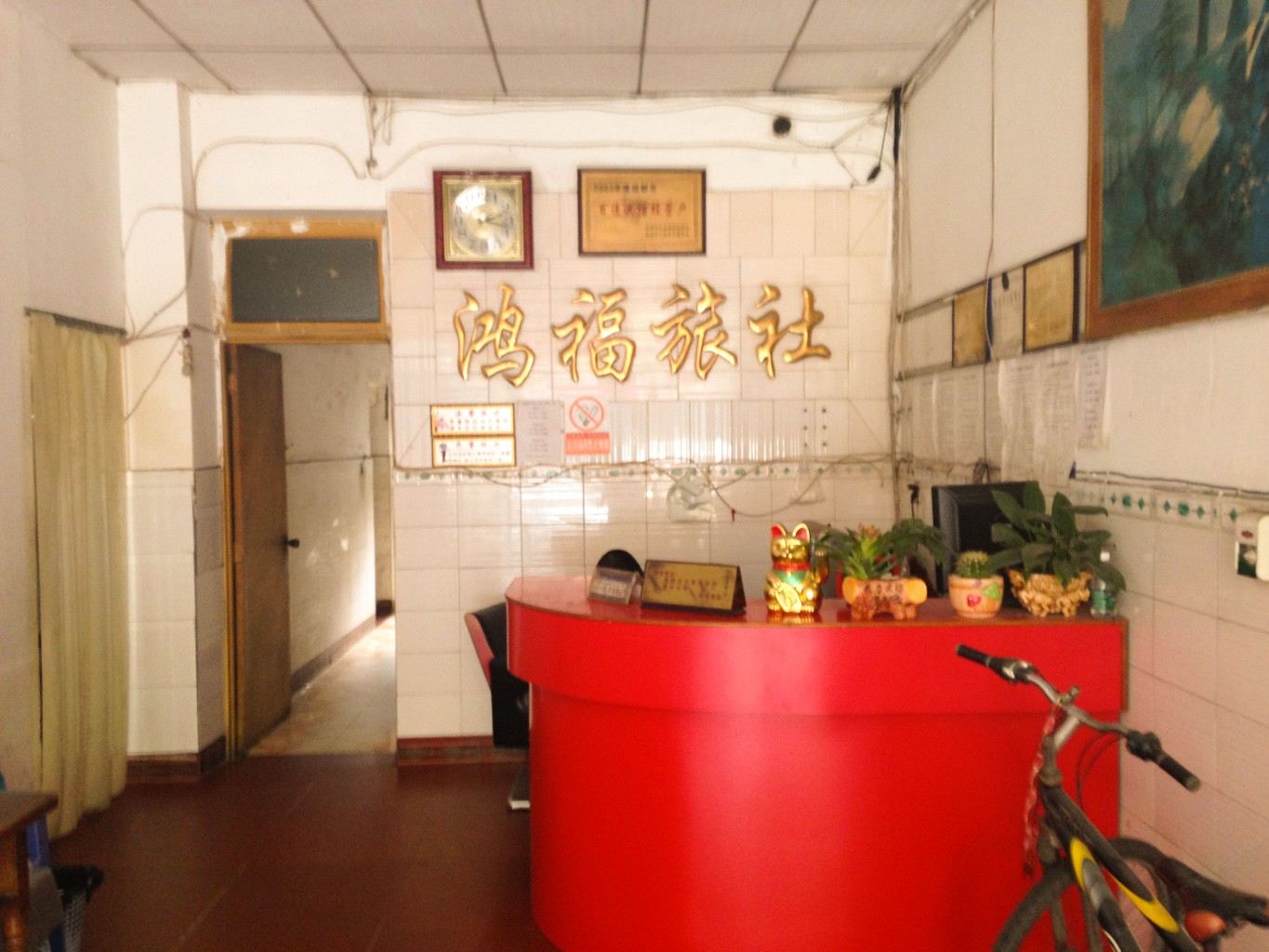 公共区域