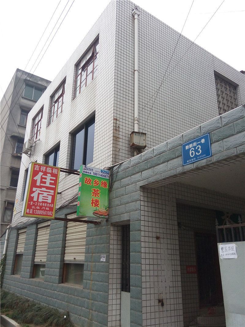 成都吉祥临租住宿