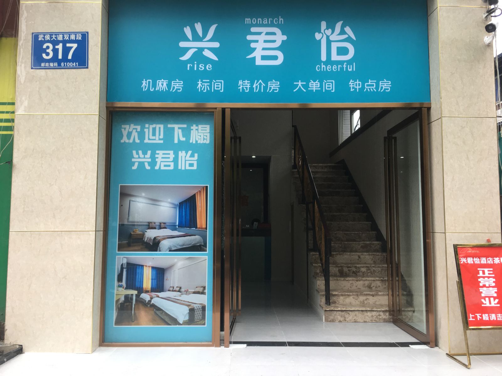 外观