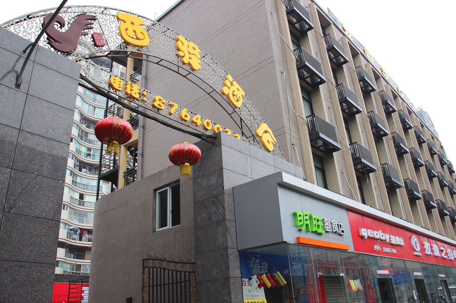 外观