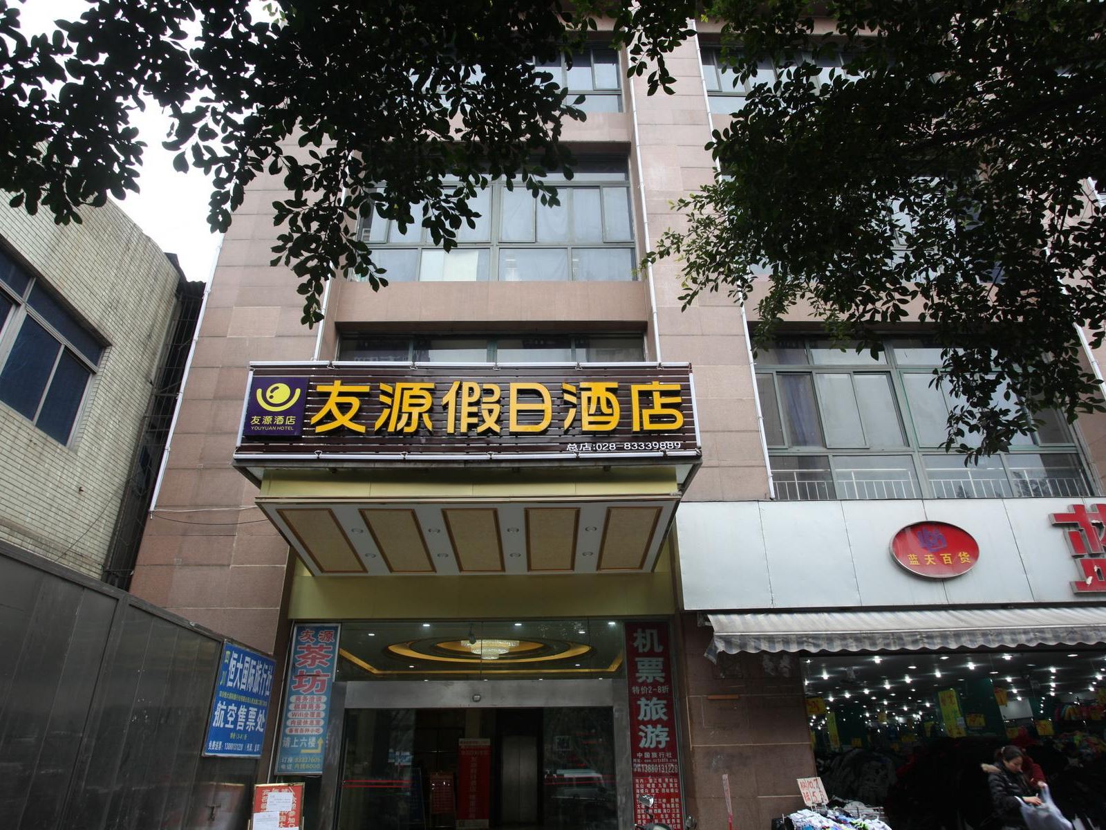 外观