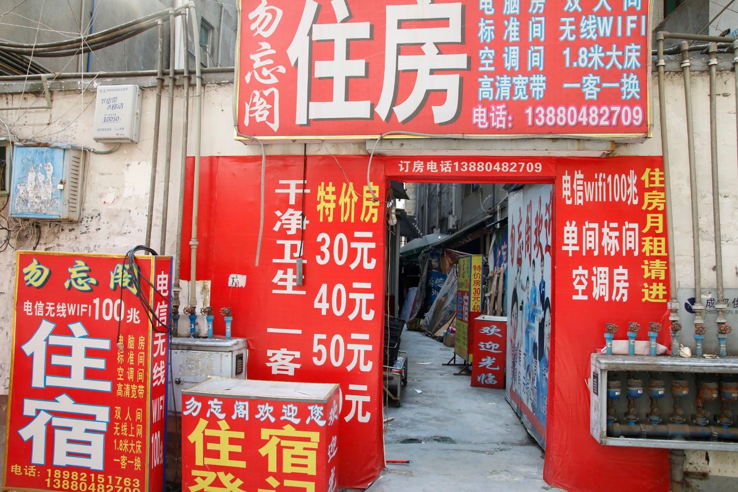 外观